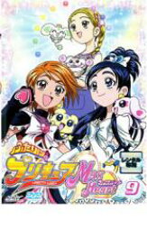 楽天市場 ふたりはプリキュア Dvd 中古の通販