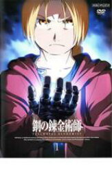 【中古】DVD▼鋼の錬金術師 FULLMETAL ALCHEMIST 1 レンタル落ち