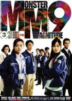 楽天市場】高橋一生 MM9（DVD｜CD・DVD）の通販 