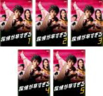 楽天市場】探偵が早すぎる dvdの通販 