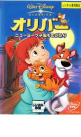 楽天市場 オリバー ディズニーの通販