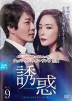 楽天市場】クォン・サンウ 誘惑（TVドラマ｜DVD）：CD・DVDの通販