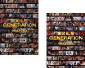 2パック【中古】DVD▼EXILE GENERATION SEASON4(2枚セット)1、2 レンタル落ち 全2巻