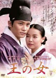 楽天市場 韓国ドラマ Dvd レンタル落ち セット王の女の通販