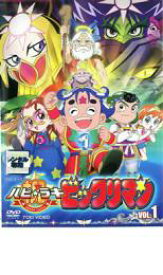 楽天市場 中古 Dvd 祝 ハピ ラキ ビックリマン １ 第１話 第４話 レンタル落ち 東映 Dvdzakuzaku