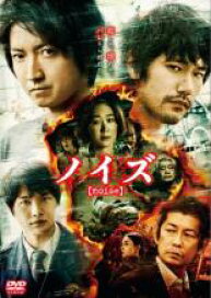 楽天市場】【SALE】【中古】DVD▽君はゾンビに恋してる▽レンタル落ち  