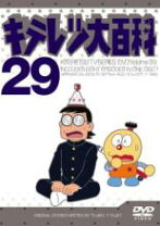 楽天市場】キテレツ 大 百科 dvdの通販 DVD キテレツ大百科 2巻〜42巻 (8話〜331話) レンタル落ち