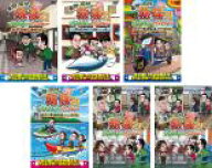 【SALE】【中古】DVD▼東野・岡村の旅猿21 プライベートでごめんなさい…(6枚セット)何も決めずに愛媛県…