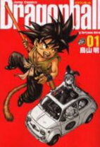 楽天市場】ドラゴンボール完全版 全巻の通販