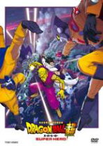 楽天市場】ドラゴンボール超 レンタル落ちの通販