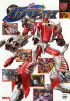 楽天市場】トランスフォーマー ギャラクシーフォース dvd-setの通販 