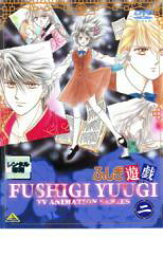 楽天市場 中古 Dvd ふしぎ遊戯 二 レンタル落ち Dvdzakuzaku