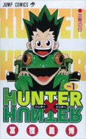【送料無料】中古 ComicHUNTER×HUNTER ハンター ハンター(38冊セット)第 1〜38 巻 レンタル落ち 全38巻