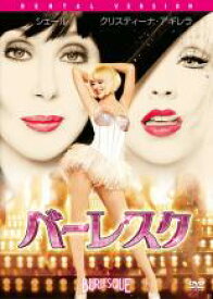 楽天市場 Dvdレンタル落ち ミュージカル 洋画 Dvd Cd Dvdの通販