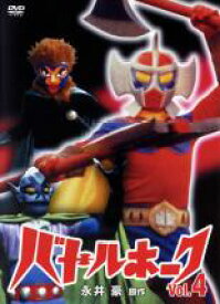 楽天市場 バーゲンセール 中古 Dvd バトルホーク 4 レンタル落ち テレビドラマ Dvdzakuzaku 楽天市場 バーゲンセール 中古 Dvd バトルホーク 4 レンタル落ち テレビドラマ Dvdzakuzaku