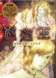 楽天市場 巌窟王 アニメ フランツの通販