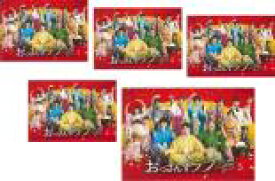 【SALE】全巻セット【送料無料】【中古】DVD▼おっさんずラブ リターンズ(5枚セット)第1話〜第9話 最終 レンタル落ち