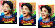 【SALE】全巻セット【中古】DVD▼おっさんずX 危機 崖っぷち男の大逆転(3枚セット)第1話〜第6話 最終 字…