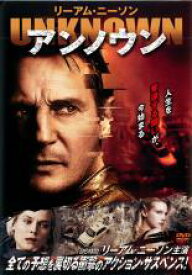 【SALE】【中古】DVD▼アンノウン レンタル落ち