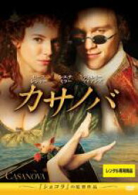 【中古】DVD▼カサノバ レンタル落ち