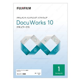 【正規品・在庫即納】DocuWorks10 ライセンス認証版 / 1ライセンス　富士フイルムビジネスイノベーション （旧富士ゼロックス） 正規品 ドキュワークス 電子文書編集ソフトウェア PDF編集／SDWL727A