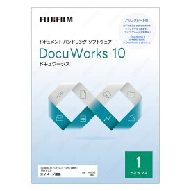 【正規品・在庫即納】DocuWorks10 アップグレード ライセンス認証版 基本パッケージ / 1ライセンス　富士フイルムビジネスイノベーション （旧富士ゼロックス） 正規品 ドキュワークス 電子文書編集ソフトウェア PDF編集／SWDL737A