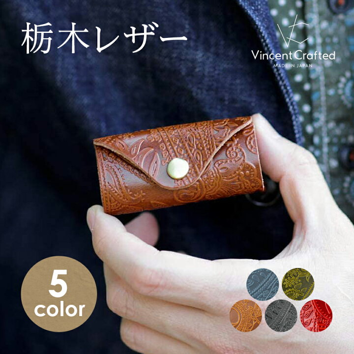 楽天市場】VINCENT CRAFTED 日本製 栃木レザー ペイズリー 極小 レザー 