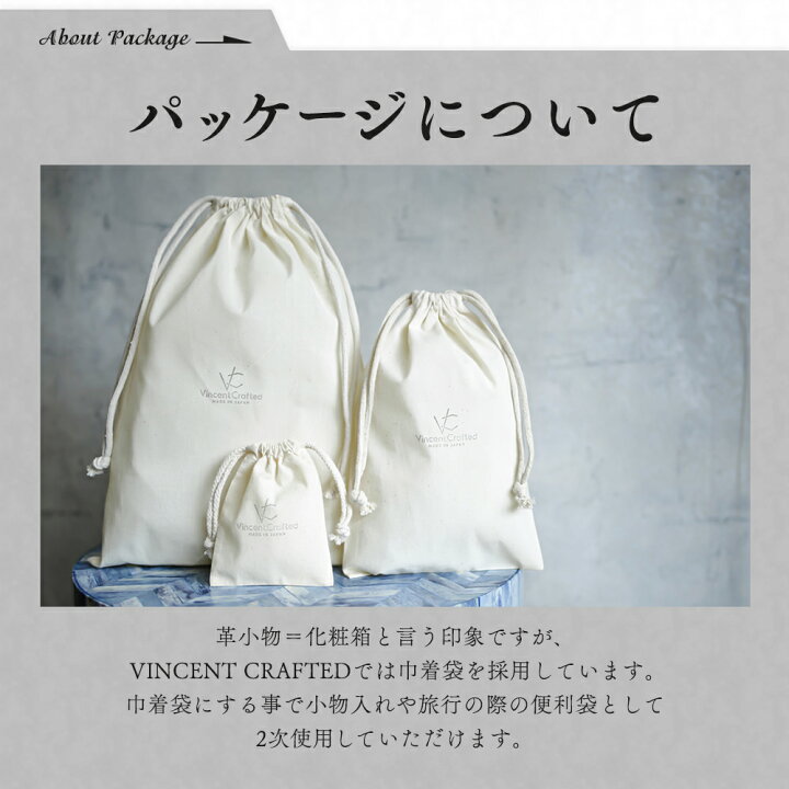 楽天市場】VINCENT CRAFTED 日本製 栃木レザー ペイズリー 極小 レザー  