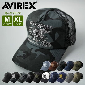【クーポンで10%OFF！8/11 1:59まで】AVIREX (アヴィレックス) スタンダード ミリタリー メッシュキャップ XL 大きいサイズ 帽子 キャップ メンズ ビッグサイズ 夏