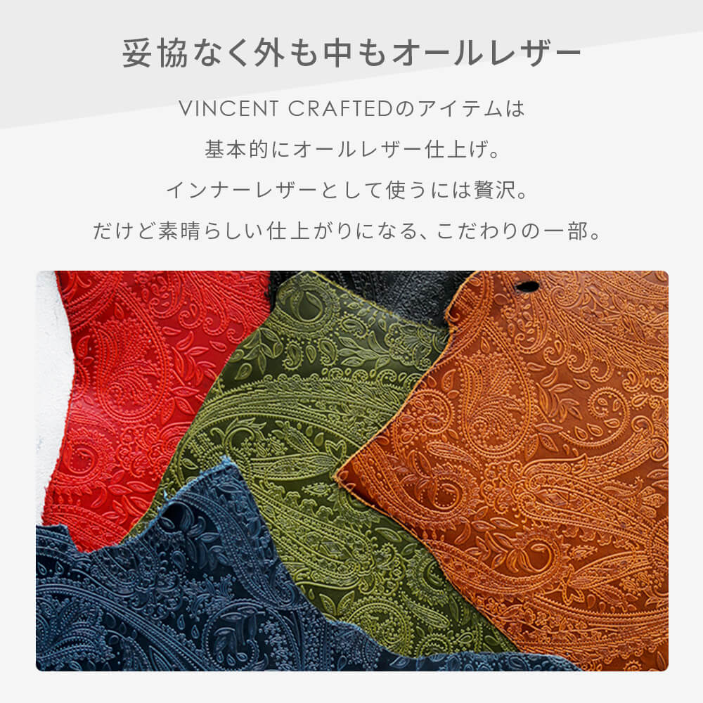 楽天市場】VINCENT CRAFTED WEB限定 日本製 栃木レザー 財布 ヴォーノ