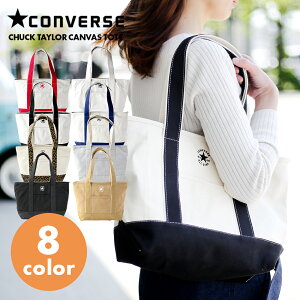 g[gobO Ro[X e fB[X t@Xi[t uh CHUCK TAYLOR CONVERSE I[X^[ g[g LoX z obO ~jTCY ʊw  lC 킢  v[