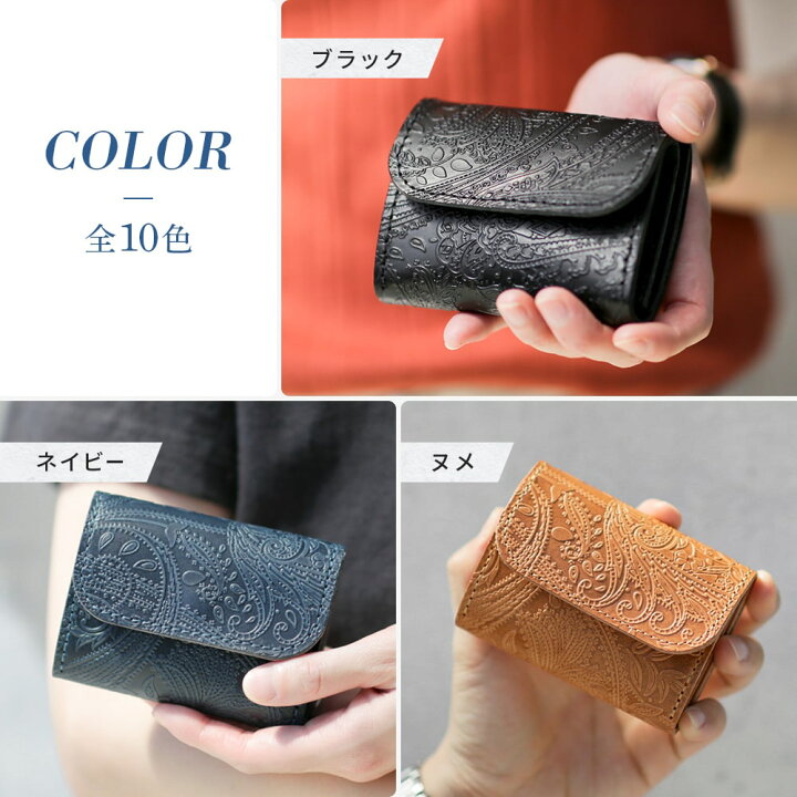 楽天市場】栃木レザー ミニ財布 ペイズリー VINCENT CRAFTED 