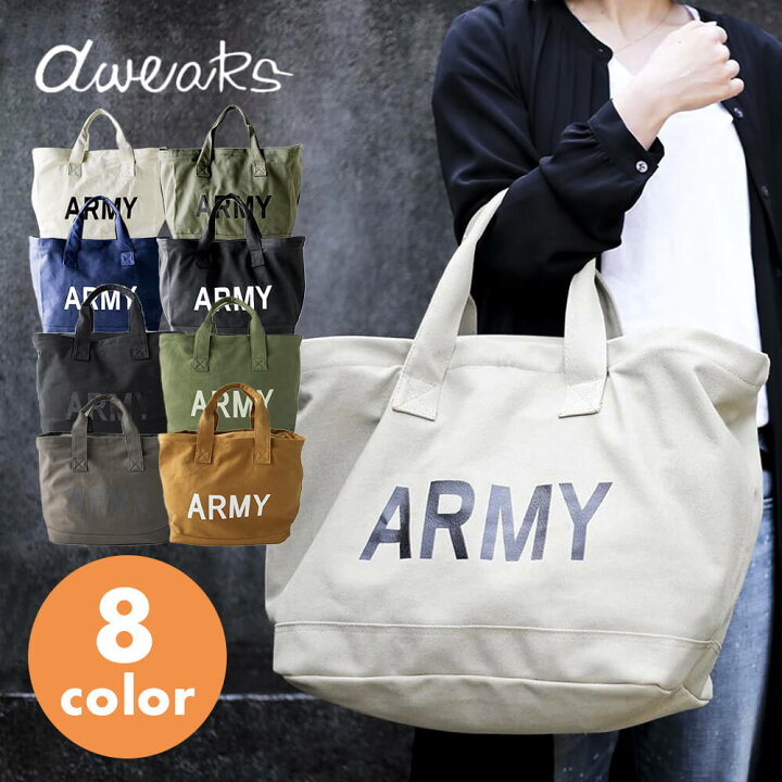 楽天市場 トートバッグ 大容量 大きめ レディース キャンバス 布 ファスナー付き マザーズバッグ Army ブランド 通勤 通学 大学生 高校生 トートバッグ かわいい ランドリーバッグ トート 帆布 バッグ おしゃれ 軽量 あす楽対応 Dwears