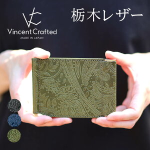 VINCENT CRAFTED { Ȗ؃U[ z }l[Nbv ܂ z RpNgEHbg ~jz z fB[X Y  K J[hP[X