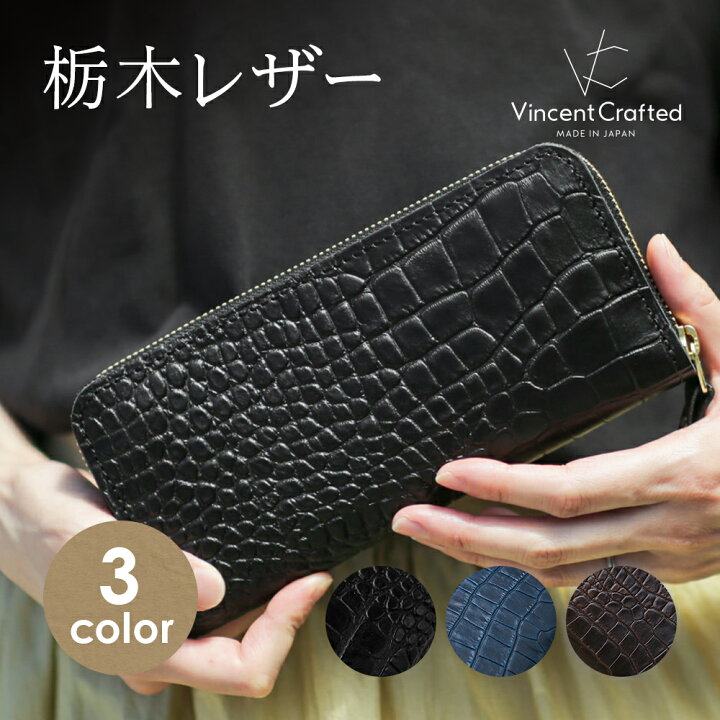 楽天市場】VINCENT CRAFTED ヴィンセントクラフテッド 日本製 栃木 