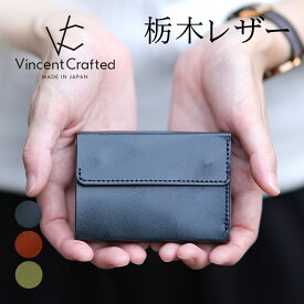 VINCENT CRAFTED 日本製 栃木レザー 財布 ヴォーノアニリン セパレート コンパクトウォレット ミニ財布 小さい財布 レディース メンズ 取り外せる コインケース 本革 レザー