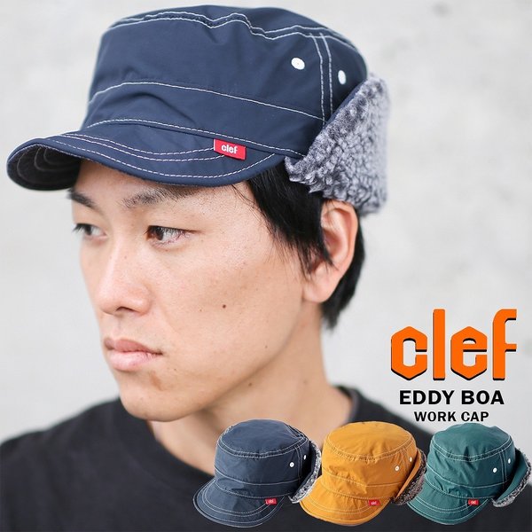 Clef(クレ) clef (クレ) エディー ボア ワークキャップ 帽子 テフロン加工 キャップ EDDY BOA WORK CAP RB3590 アウトドア 耳あて アビエイターキャップ あす楽対応