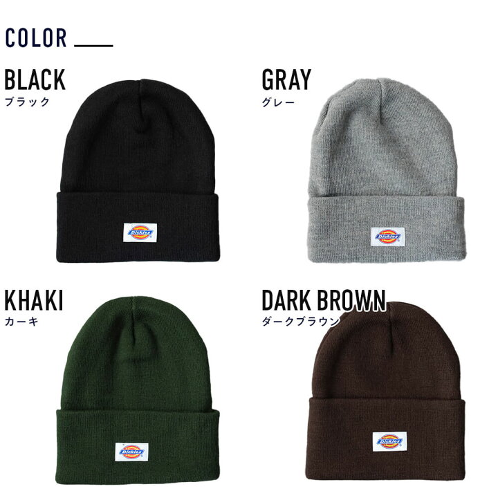 楽天市場】Dickies (ディッキーズ) ベーシック KNIT WATCH ビーニー 帽子 ニットキャップ ニット帽 メンズ レディース ユニセックス アクリル 無地 ワッチ : dwears 楽天市場】Dickies (ディッキーズ) ベーシック KNIT WATCH ビーニー 帽子 ニットキャップ ニット帽 メンズ レディース ユニセックス アクリル 無地 ワッチ : dwears