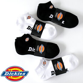 Dickies ディッキーズ ロゴ刺繍 底パイル アンクルソックス 3Pソックス スニーカーソックス 靴下 ソックス 3足セット メンズ 3P パック あす楽対応