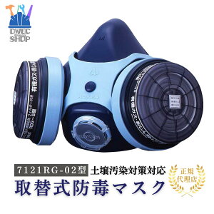 �y�����z��֎��h�Ń}�X�N 7121RG-02�^ L3�K�i �w��h��W��10 �z���ʕʔ� RD-6�Ή� �Ζ� �A�X�x�X�g �_�C�I�L�V�� �y�뉘�� VOC �_���K�X �H�� ��̌���p�m���K�戵�i�n