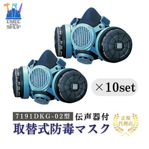 �y�����z��֎��h�Ń}�X�N 7191DKG-02�^ 10�����^�P�[�X�̔� L3�K�i �w��h��W��10 �`����t �z���ʕʔ� RD-6�Ή� �Ζ� �A�X�x�X�g �_�C�I�L�V�� �y�뉘�� VOC �H�� ��̌���p�m���K�戵�i�n