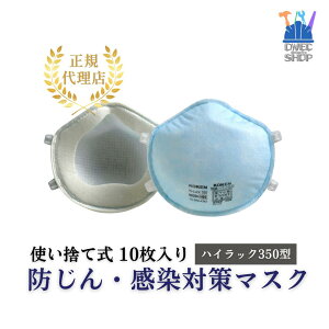 yznCbN 350^ No144312 DS2Ki N95i h}XN qߏW95ȏ  Ǒ΍ H H ΍ hД~ 110 mK戵in