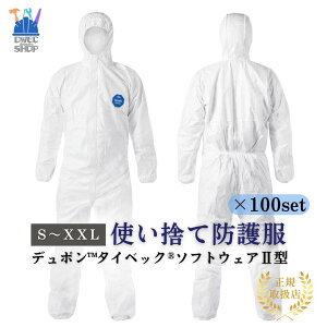 yf|zf|(TM) ^CxbN(R) \tgEFA II^ h앞 JIS T8115 Type5/6K  ƒ{`a _CILV PCB AXxXgΉ ĝ zCg S`XXL 100 P[X̔mK