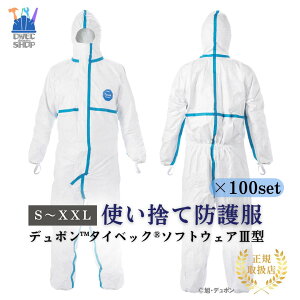 yf|z f|(TM) ^CxbN(R) \tgEFA III^ h앞 JIS T8115 Type4/5/6K ǁEwiE_CILVEPCBEAXxXgΉ ĝ zCg S`XXL 100mK戵i