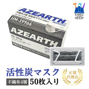 yA[AXz Y}XN HM-39966  50b\ 4w\ L}XN PM2.5 ԕ Ǒ΍ ΍В a {Y p O[ sDz}XN mK戵in