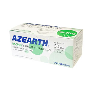 yA[AXz T[WJ}XN HM-39940 { 3w\ \tB^[ P[X̔ 2,000i50×40jb  wZ ItBX hД~ ԕ PM2.5 Ǒ΍ mK戵in