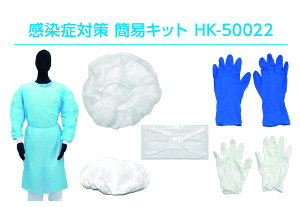 yA[AXz Ǒ΍ ȈՃLbg HK-50022 1lp^AC\[VKE }XN  Lbv V[YJo[ ܂ hЁEÁEE~ PPE mK戵in