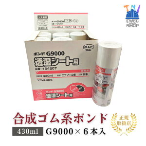 yRjVz{h G9000 #64207 Snڒ 430ml GA][ 6{ ̔ V[gڒ |G` |vsΉ ͌^ Xv[ zpڒ܁mK戵in