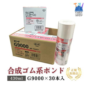 yRjVz{h G9000 #64207 Snڒ 430ml GA][ 30{ P[X̔ V[g |G` |vsΉ ͌^ Xv[ Ɩp zށmK戵in