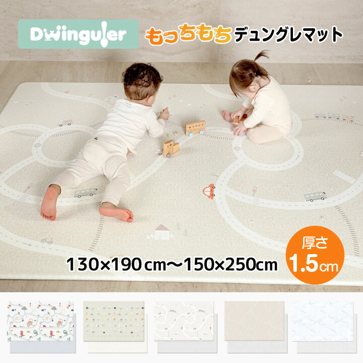 楽天市場】15％OFF 8/11 9:59迄 プレイマット クッションマット  
